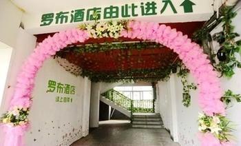 Luobu Hotel Yangshuo Exteriör bild